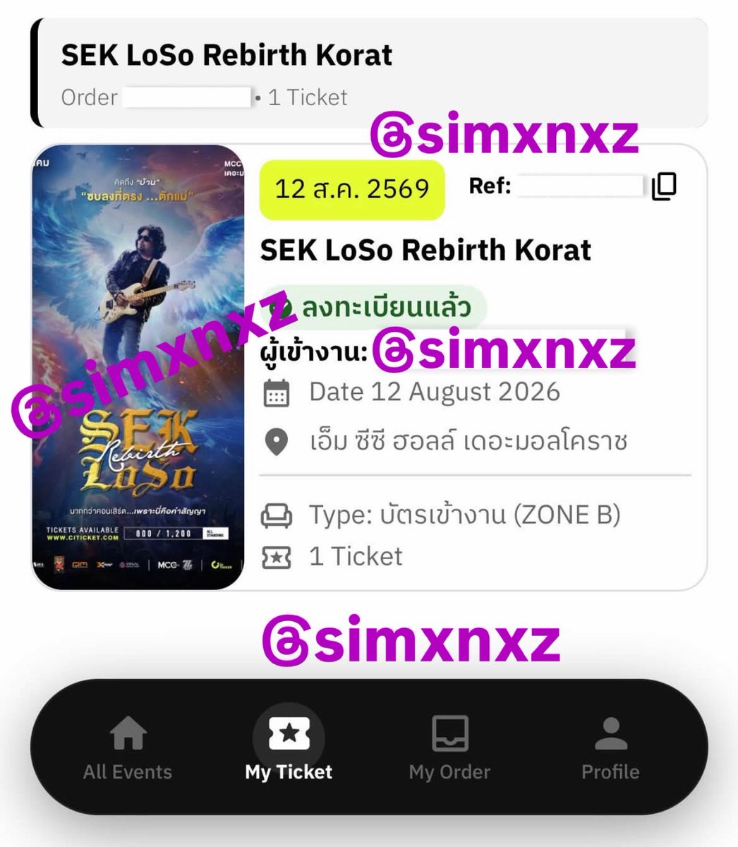 simxnxz's tweet photo. ปล่อยบัตรคอนเสิร์ตพี่เสกที่เดอะมอลโคราชวันที่ 12 สิงหา 2569

Zone B 1 ใบ 650 บาท (จาก 800 บาท)

ไม่คิดค่าธรรมเนียม ลงทะเบียนแล้วแต่สามารถเปลี่ยนชื่อผู้เข้างานได้(ถามเพจแอดมินงานมาแล้ว)

#SEKLOSOREBIRTH #เสกโลโซ #SEKLOSO https://t.co/gHi6APN6nH