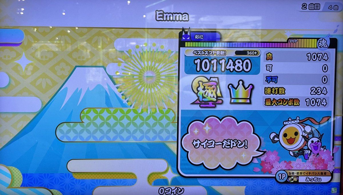 Mitchie_098's tweet photo. ☆10全良No.153：Emma(裏)
25達人で嫌ってほどお世話になったから過去一嬉しいかも https://t.co/HWV8L0ubhl