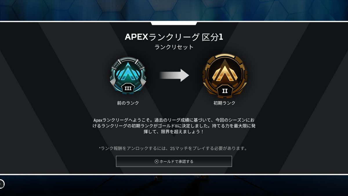 akuun_general's tweet photo. 天下の将軍様ゴールドは❓は❓は❓ 
#Apex https://t.co/d0sQEQf5YF