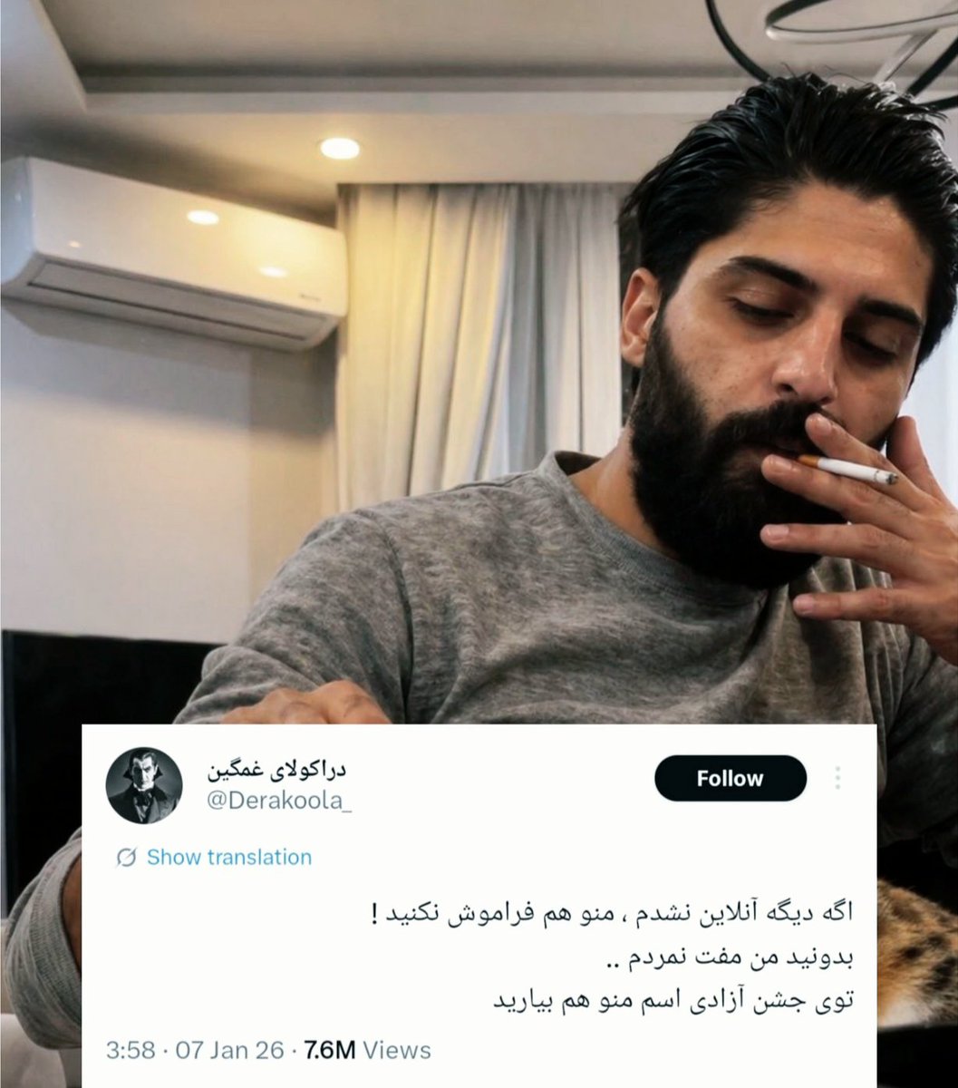 Immortalless's tweet photo. جایی در کتاب «شب» اثر الی ویزل، روایتی هست از لحظه‌ای که انسان در برابر تکرار جنایت، کم‌کم توان واکنش و شوکه شدن را از دست می‌دهد. انسان حتی در دل جهنم هم ممکن است به چیزهایی عادت کند که روزی تصورش غیرممکن بود؛ نه چون بی‌رحم‌تر شده، بلکه چون ذهن برای زنده ماندن گاهی خود را در برابر حجم غیرقابل تحمل درد بی‌حس می‌کند. و شاید اینجا، تلخ‌ترین بخش یک فاجعه باشد؛ اینکه پیش از آنکه انسان‌ها کشته شوند، حساسیت ما نسبت به مرگشان از بین برود.

جنایت فقط با گرفتن جان انسان‌ها پیش نمی‌رود؛ با تکرار، با عادی شدن و با تبدیل هر زندگی به یک عدد ادامه پیدا می‌کند. وقتی هر روز نام تازه‌ای به فهرست قربانیان اضافه می‌شود، وسوسه‌ای خطرناک شکل می‌گیرد: اینکه از کنار خبر بگذریم، چون «دیگر کاری از دستمان برنمی‌آید». اما تاریخ نشان داده حکومت‌های سرکوبگر، بیش از آنکه روی فراموشی قربانیان حساب کنند، روی خستگی وجدان‌ها حساب می‌کنند.

ویزل هشدار می‌دهد که قربانیان تنها زمانی برای بار دوم کشته می‌شوند که فراموش شوند؛ وقتی نامشان، زندگی‌شان و رؤیاهایی که پیش از مرگ داشتند، جای خود را به یک عدد در آمارها بدهد.

شاید به همین دلیل بود که ویزل سال‌ها بعد گفت بزرگ‌ترین وظیفه بازماندگان، فقط روایت کردن است؛ اینکه اجازه ندهند انسان‌ها به آمار تقلیل پیدا کنند. هر بار که نامی را به خاطر می‌آوریم، داستانی را نقل می‌کنیم یا حتی چند لحظه بیشتر برای یک قربانی مکث می‌کنیم، در واقع با همان فرآیندی مقابله می‌کنیم که جنایت به آن نیاز دارد: عادی شدن.

شاید نتوانیم جلوی همه مرگ‌ها را بگیریم؛ اما هنوز می‌توانیم نگذاریم جنایت، به امری معمولی تبدیل شود. گاهی اولین و مهم‌ترین شکل مقاومت، همین است که حافظه‌مان را تسلیم نکنیم.