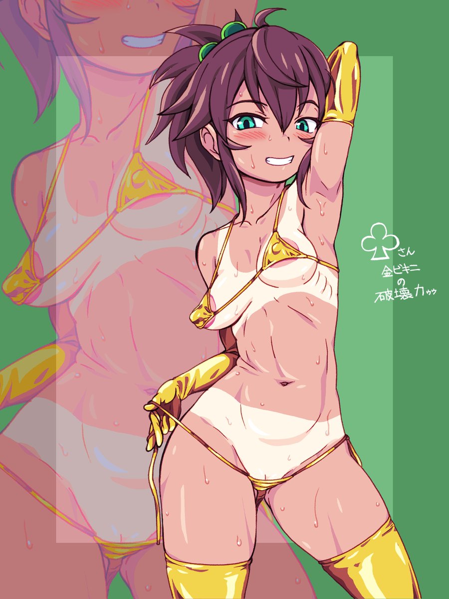 isakitomozou's tweet photo. @kemkemMMD　さんの､クラブさんのファンアートです
金ビキニと日焼け肌コンボ･･･　良い･･･ https://t.co/4YHxhq2utL