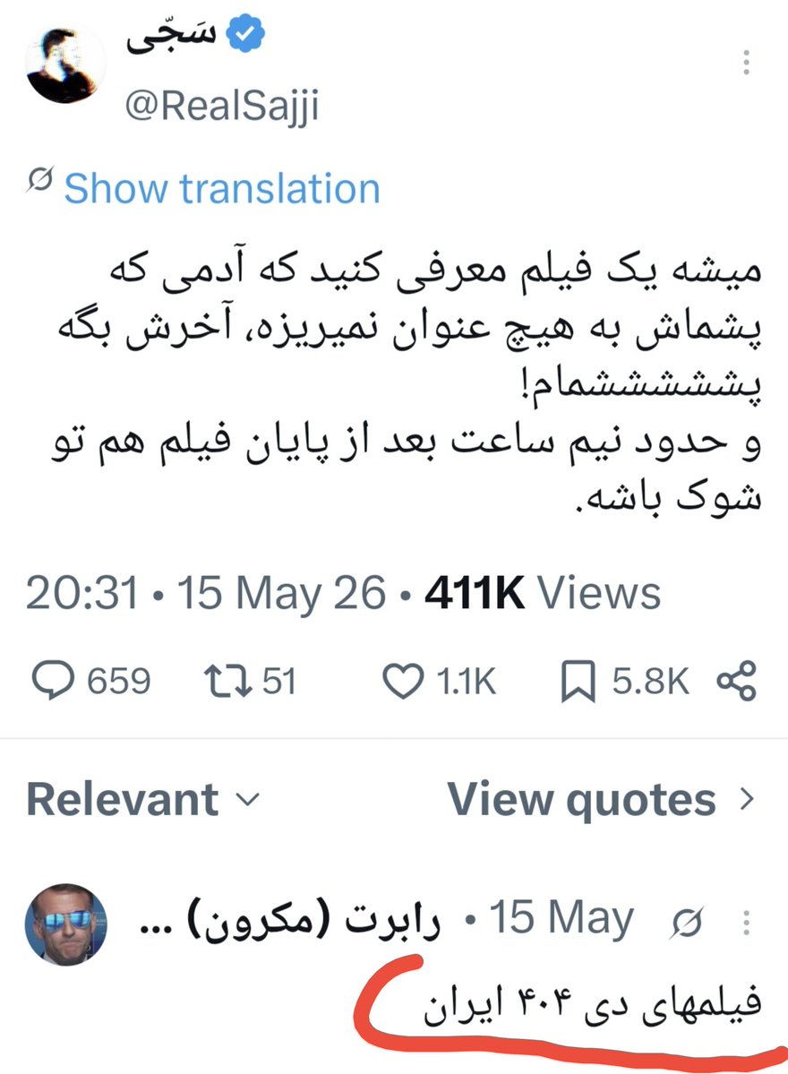 Mountimous's tweet photo. 😭😭😭😭
چقدر غم توی این منشن هست

لعنت بهت جمهوری عسلامی حرومزاده https://t.co/jrauw6LrBS