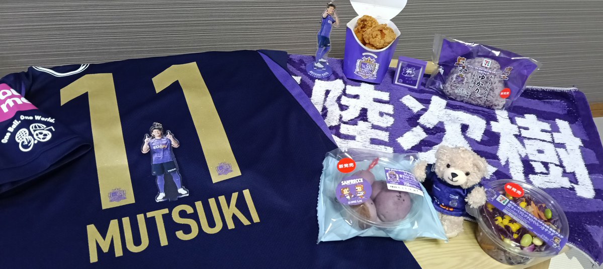 shvoyage's tweet photo. @kickoff05 陸次樹HAPPY BIRTHDAY🥳🎉
　
怪我なくおもいっきりサッカーできる１年になりますように🐻💜🤍
　
仕事終わりの最寄りセブンは丼も麺もサンドも無かったけど他の揃えれた😋✨
　
加藤ツインズのYouTube見ながら紫尽くしのディナー食べるぞー😋

#セブンサンフレ https://t.co/b8mGcgpQ5O