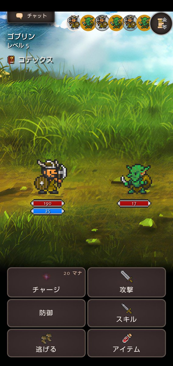 kasoupan's tweet photo. 4人までパーティー組んで
レベル上げたり装備掘ったり
するみたいです！
スタミナに該当するものが
なかったポイけど
レイドに回数があるのかな？
とにかく古きよきターンベース
ＲＰＧ好きなら馴染むかと！
戦闘画面乗っけときます https://t.co/yhX3FJTLDr