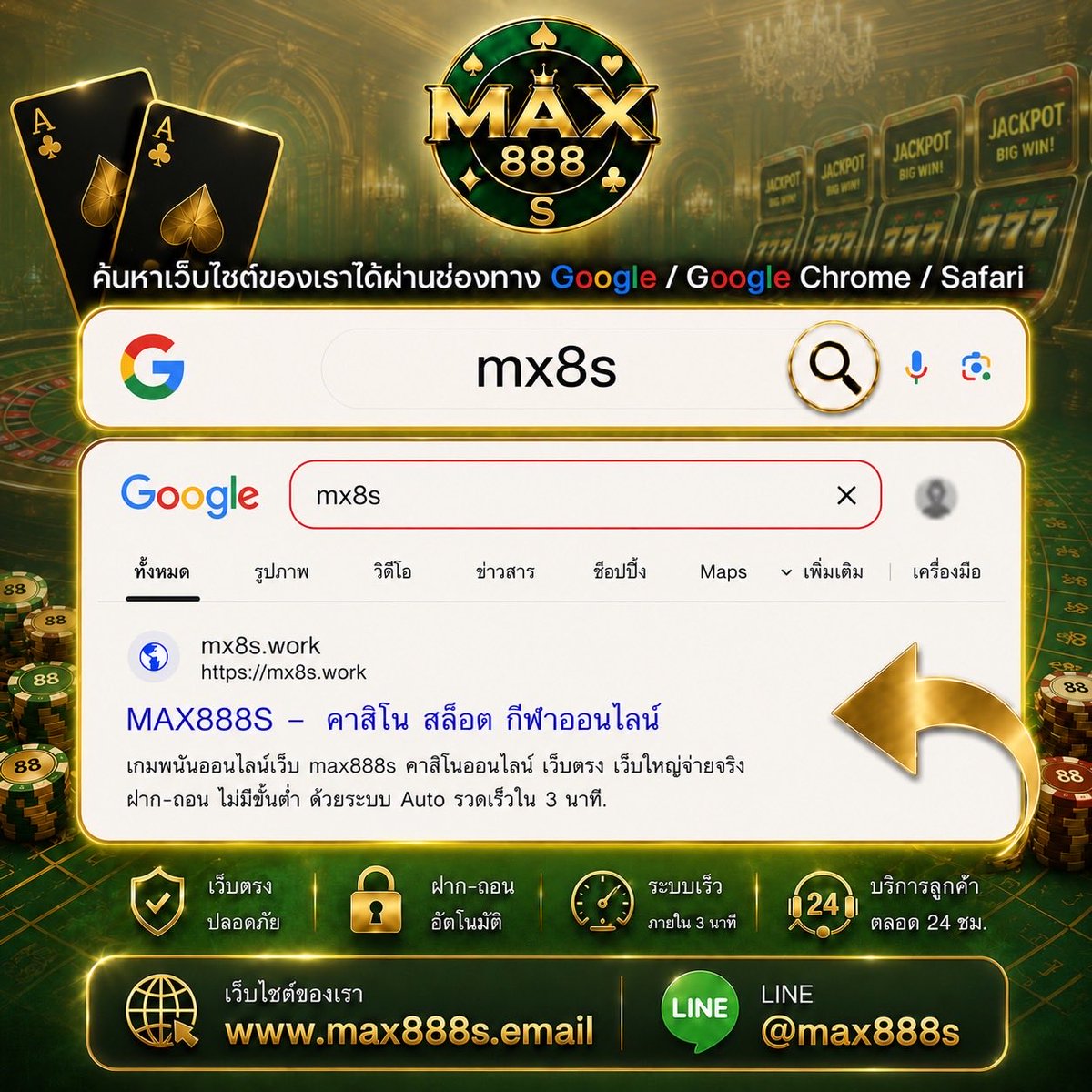 phiphk3745854's tweet photo. ค้นหาเว็บไซต์ของเราได้ง่ายๆผ่านช่องทาง
Google / Google Chrome / Safari พิมพ์ค้นหา mx8s ✅ https://t.co/ouo5m1afEb 🍀@max888s #mx8s
#max888s #max88sเว็บบาคาร่า #แทงบอล #สล็อต #เว็บแทงบาคาร่า #เว็บแทงหวย https://t.co/tJyRz8jqUE