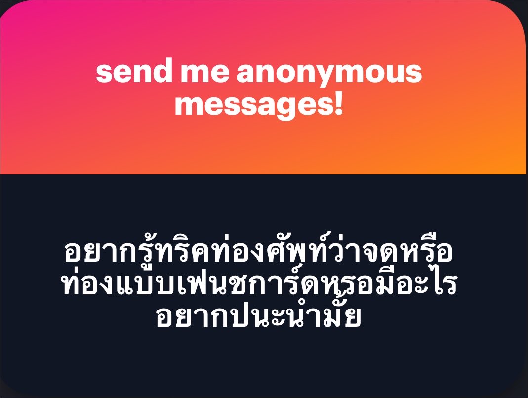 beforedeads's tweet photo. ถ้าเป็นตัวเราเอง ไม่มีคับ เราท่องแบบเบสิคเลย มอง ท่อง จำ ไม่มีflashcard ไม่มีแอปช่วย อาจจะเป็นเพราะรู้ศัพท์เยอะอยู่แล้วเวลาท่องเพิ่มเข้านิดๆหน่อยๆคำอิ้งคล้ายๆกันเลยพอจำได้เดี๋ยวเราแปะรูปหนังสือที่อ่านเอาไว้ให้ https://t.co/mTAPA2DktM