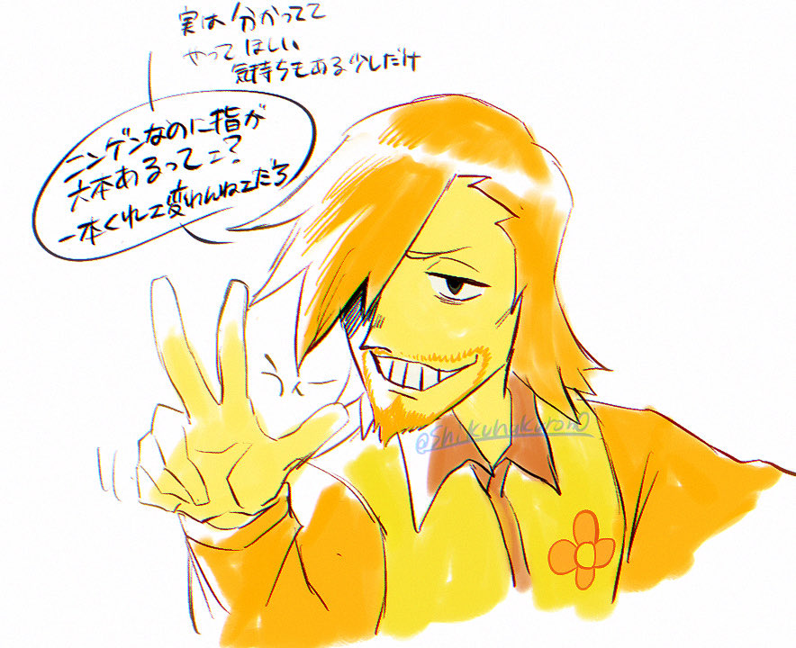 shikuhakuron0's tweet photo. ごめん https://t.co/WSJwCqiwbH
