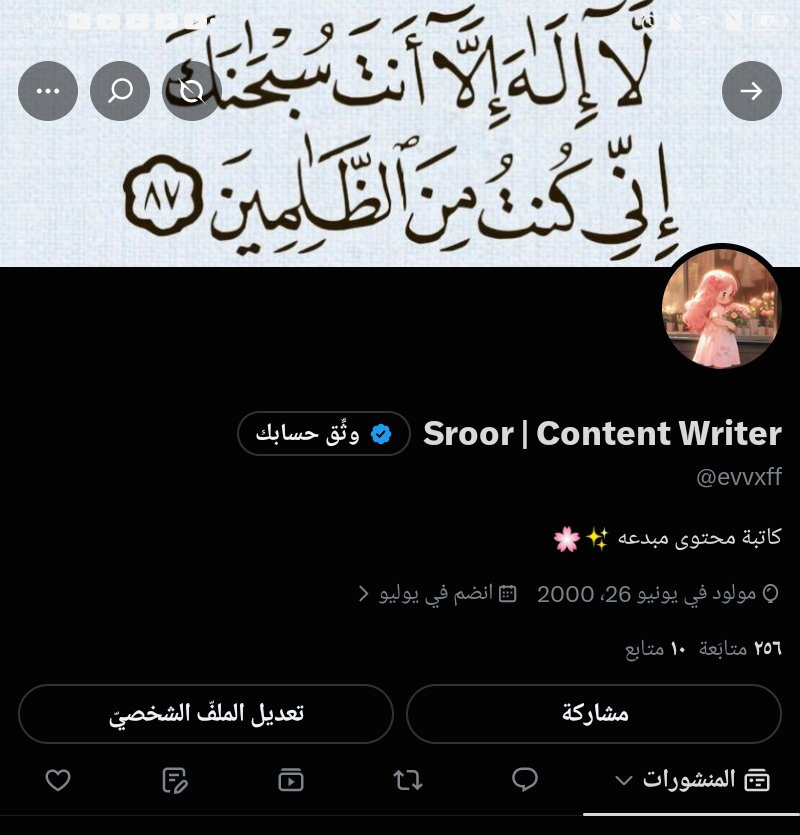 evvxff's tweet photo. يارب يوم الي اشوف 10,000 https://t.co/eY9JubMjRv