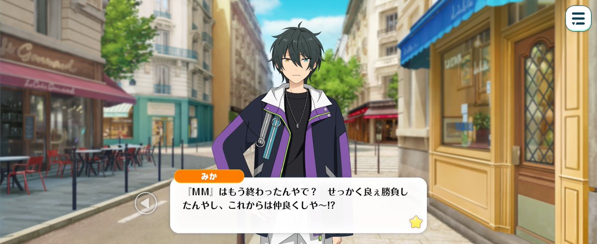 rqspberryjam's tweet photo. 🥐 I absolutely refuse! Kagehira is mine!

🍬 Huh. Wait, why are you guys fighting?! Oshi-san, Mashu-kun!
MM already ended, y'know? It was a good match, so can we all just get along~?! https://t.co/4l7xTc637I