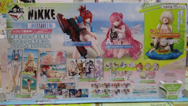 明屋書店イケヤ磐田東店 on X: 