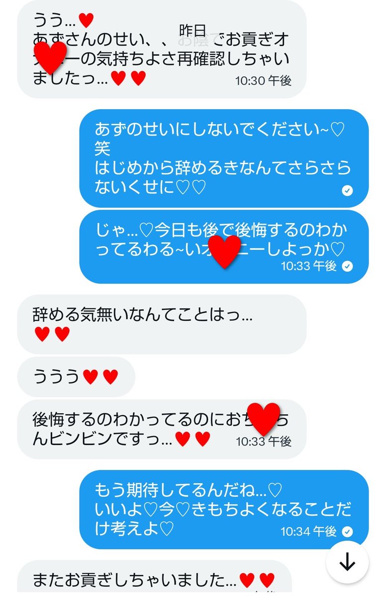 neko_utauyo's tweet photo. 久々の″えさ″だよ…♡♡
数日まえに″寸止め地獄♡″を味わったのにまたおねだりしにくるなんて♡おち◯ぽにわる~い″毒″しこまれちゃったね…♡
下のはじまりの時間と途中の時間♡
長時間″寸止め″させられるのは″天国♡″それとも″地獄♡″?
#貢ぎマゾ #ネカマ貢がせ https://t.co/iiutPzSJPk