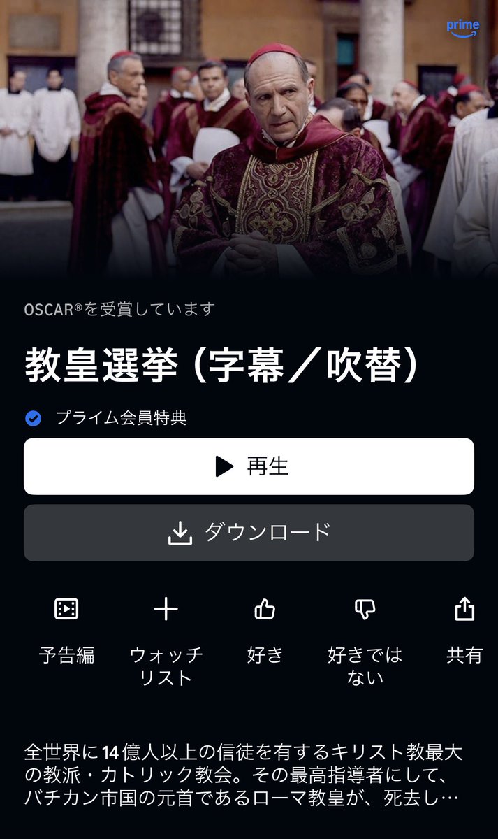 popcorn_niisan's tweet photo. 「今すぐ観てほしい実話・人間ドラマ」厳選4本。

①『型破りな教室』（今日配信開始） 最底辺の教室が、ひとりの教師で変わる実話。アマプラ。

②『敵』（今日ネトフリ配信開始） 穏やかな老後が静かに崩れていく、吉田大八×長塚京三。

③『教皇選挙』 バチカンの密室で起きる、人間模様の極み。アマプラ

④『ミッドナイト・イン・パリ』（最近アマプラ追加） ウディ・アレンが贈る、夢見がちな時間旅行。観るとちょっと人生が軽くなる。アマプラ

どれから行く？夜に一気見してもいい組み合わせです。