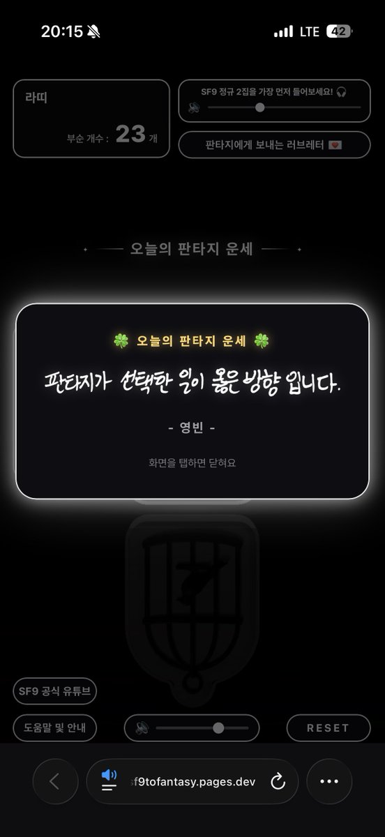 0bin_nuage's tweet photo. 판타지는 왁뿌볼을 뿌셔!!!!!

#SF9 #에스에프나인 #BREAKTHECAGE #SF9은한계를부숴 https://t.co/eCWoGEeqHU