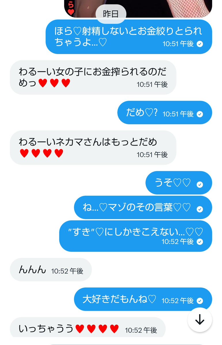 neko_utauyo's tweet photo. 久々の″えさ″だよ…♡♡
数日まえに″寸止め地獄♡″を味わったのにまたおねだりしにくるなんて♡おち◯ぽにわる~い″毒″しこまれちゃったね…♡
下のはじまりの時間と途中の時間♡
長時間″寸止め″させられるのは″天国♡″それとも″地獄♡″?
#貢ぎマゾ #ネカマ貢がせ https://t.co/iiutPzSJPk