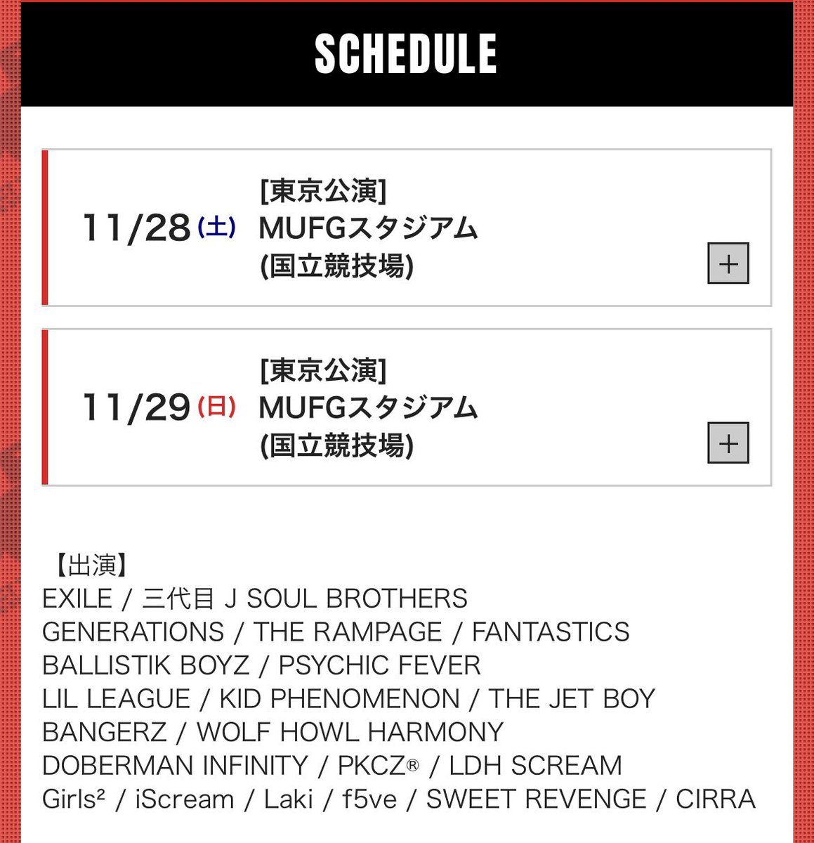 ldhojisan's tweet photo. 事務所総出のLDH EXPOを楽しむために全LDHアーティストのライブに通っていたのでうれしすぎる!
絶対に当たってほしい!!
#LDHEXPO2026
#PERFECTYEAR https://t.co/FQH1T2IQ9o