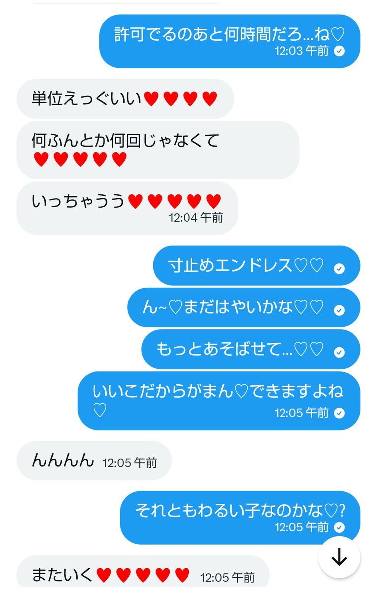 neko_utauyo's tweet photo. 久々の″えさ″だよ…♡♡
数日まえに″寸止め地獄♡″を味わったのにまたおねだりしにくるなんて♡おち◯ぽにわる~い″毒″しこまれちゃったね…♡
下のはじまりの時間と途中の時間♡
長時間″寸止め″させられるのは″天国♡″それとも″地獄♡″?
#貢ぎマゾ #ネカマ貢がせ https://t.co/iiutPzSJPk