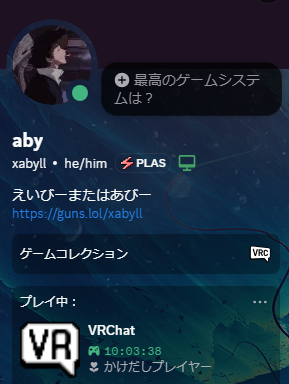 xabyll's tweet photo. kakedashi.................? https://t.co/mAzEoiQBYM