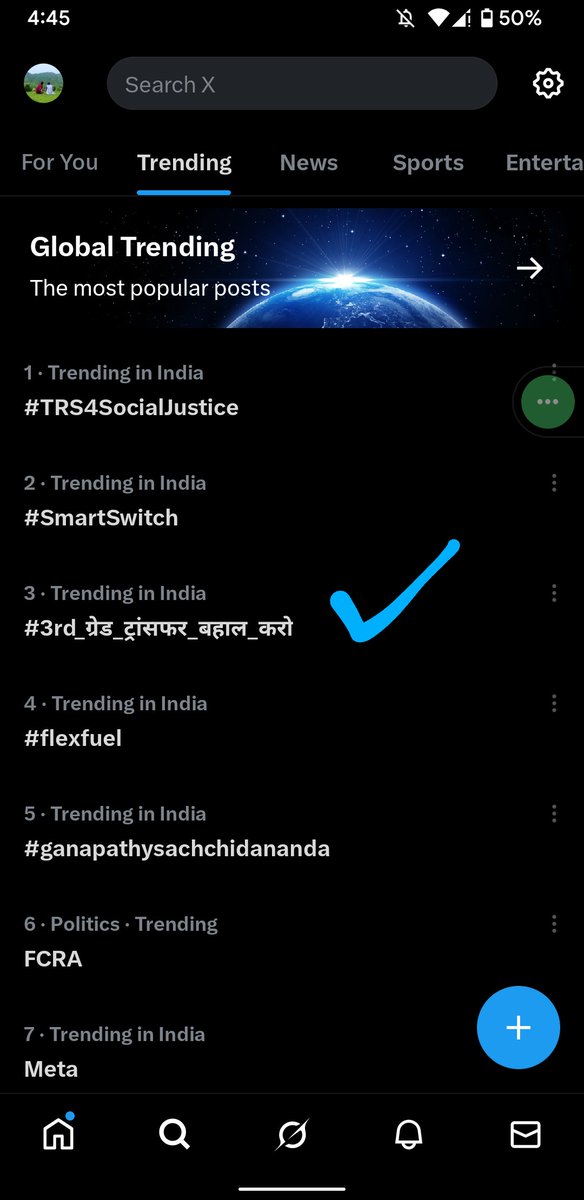 krrahulmann's tweet photo. Trending 
अब नाक के ऊपर चढ़ गया पानी 
हम सबने यह मिलकर ठानी
नहीं चलेगी अब मनमानी 
याद दिलाएं इनको नानी 
2

#3rd_ग्रेड_ट्रांसफर_बहाल_करो 
#3rd_ग्रेड_ट्रांसफर_बहाल_करो https://t.co/pytrl4fcB1