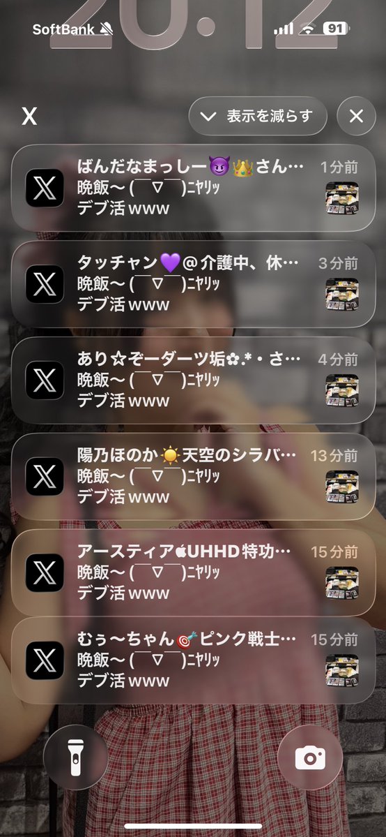 hanachin1973's tweet photo. 夜のランキング
1位むぅ〜ちゃん
2位アースティア
3位ほのぴ✨
4位ありぞー
5位師匠
6位まっしー
明日は何しようかな?(￣▽￣)ﾆﾔﾘｯ https://t.co/C92csyRPcy