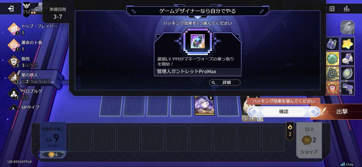 rb_mmpr022's tweet photo. マネーウォーズ　完 https://t.co/aZ1txUWAsh