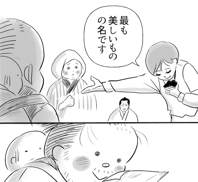 suzuiiiiwata's tweet photo. オラは一番美しい苗字を
嫁に贈りたい（0/16)

#コルクマンガ専科 https://t.co/Ij3tNnv0WH