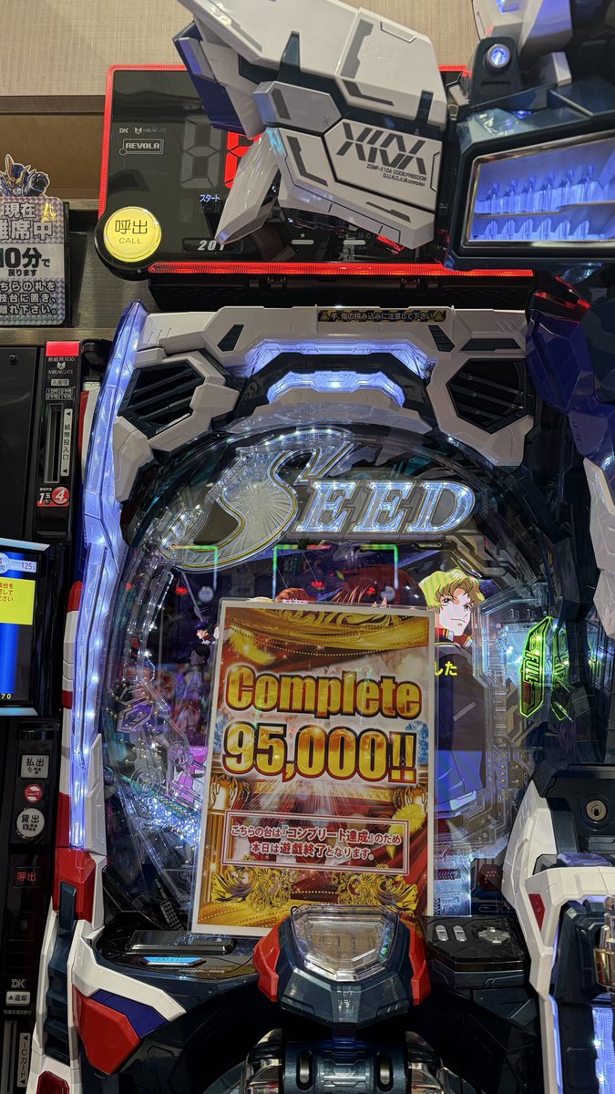 Ocean0525's tweet photo. 🐔練馬オーシャンパチ🐔

今週導入新台

GUNDAMユニコーン🦄

稼働停止💦 https://t.co/2Rd0NSSbEw