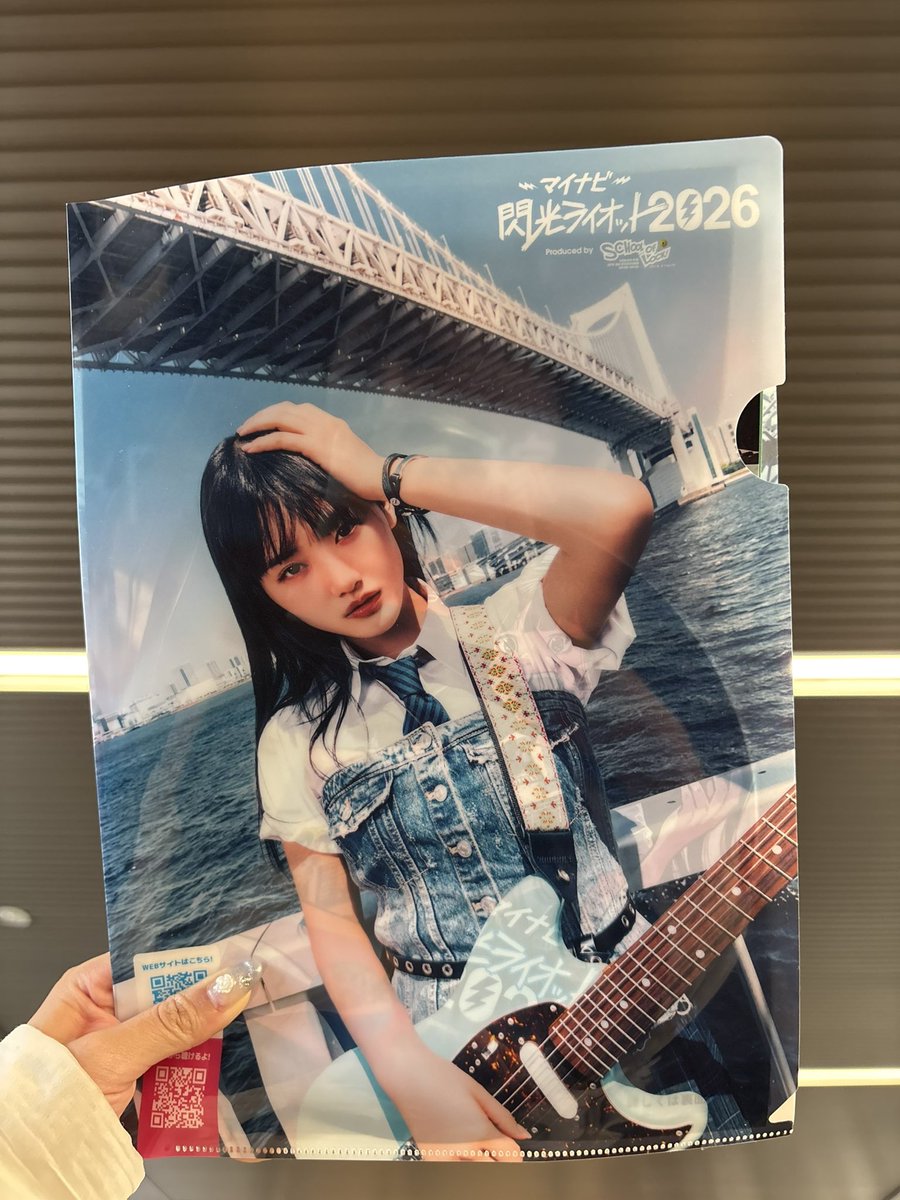 __147ksh's tweet photo. 会場寒すぎたけど熱気で熱くなって最高だった✨
私は根っからのドルオタだからバンドとか普段全く見ないけど生の音ってとっても素敵ですごく心にくるものがあったよ

素敵な音楽に出会えた🎶
ギターかき鳴らす天ちゃんかっこよかった🤩✨

 #マイナビ閃光ライオット2026 
 #スクールオブロック
#山﨑天 https://t.co/qa4QHBRKrn