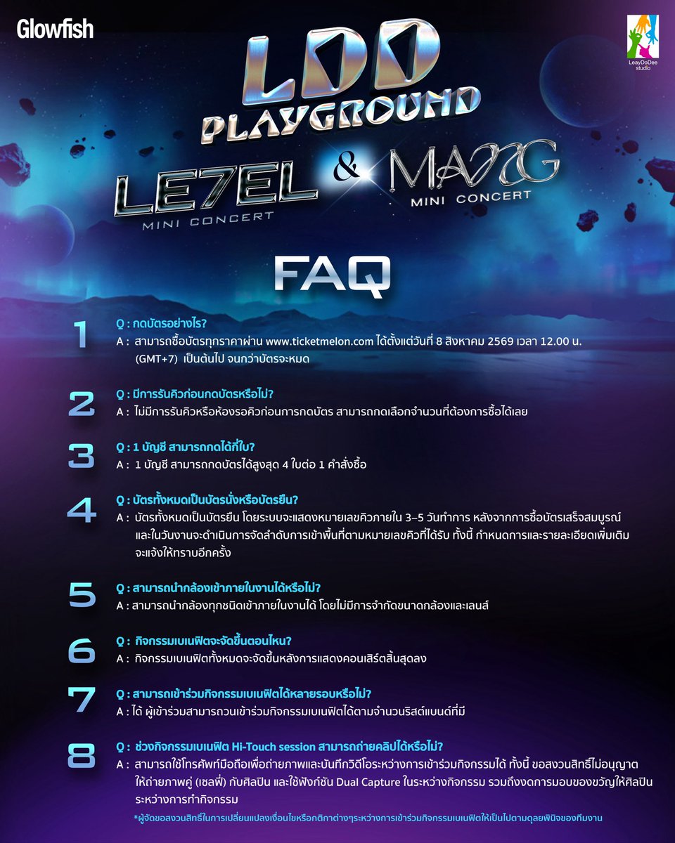 LeayDoDee's tweet photo. FAQ
𝗟𝗗𝗗 𝗣𝗟𝗔𝗬𝗚𝗥𝗢𝗨𝗡𝗗 :
💙LE7EL MINI CONCERT
💜MANG MINI CONCERT 

พร้อมกดบัตรแล้วหรือยัง? ก่อนถึงเวลา อย่าลืมอ่าน FAQ เช็กข้อมูลให้ครบ แล้วเจอกันวันกดบัตรเสาร์นี้น้า~

🌟TICKET SALE DATE: 8 AUGUST 2026 12PM via https://t.co/MqIyAYbIak
🔹TICKET PRICE: 599 BAHT (All Standing)
🌟SPECIAL BENEFIT: ALL HI-TOUCH
🔹 TIME: LE7EL 2PM | MANG 7PM
🌟VENUE: Glowfish Conference Hall Sathorn

#LDDPLAYGROUNDxLE7EL
#LE7EL
#LDDPLAYGROUNDxMANG
#sleepymangx
#LeayDoDee