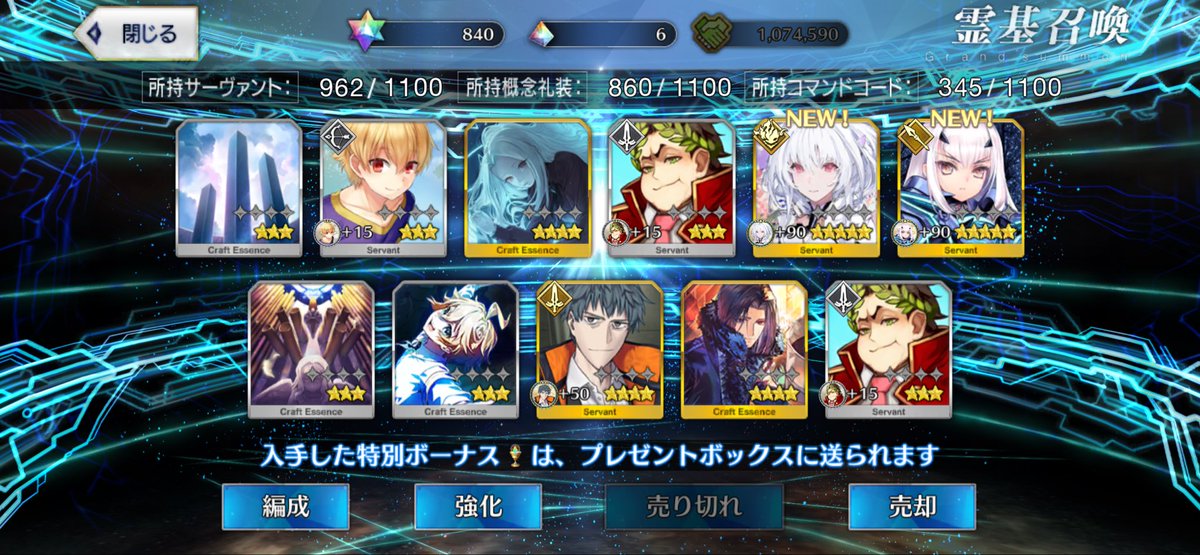 WeLoveTemplate's tweet photo. 福袋とスタダが大勝利でした
長いことお待ち申し上げておりましたメリュ…… https://t.co/dS1Igt962W