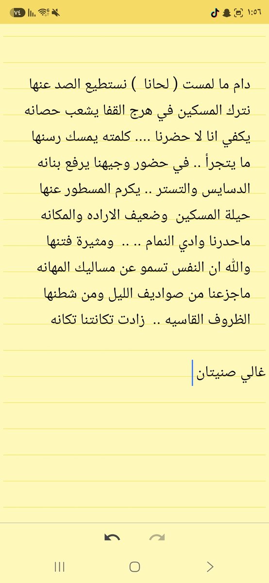 aboadelgh's tweet photo. #غالي_صنيتان https://t.co/LIO0XOyMQk