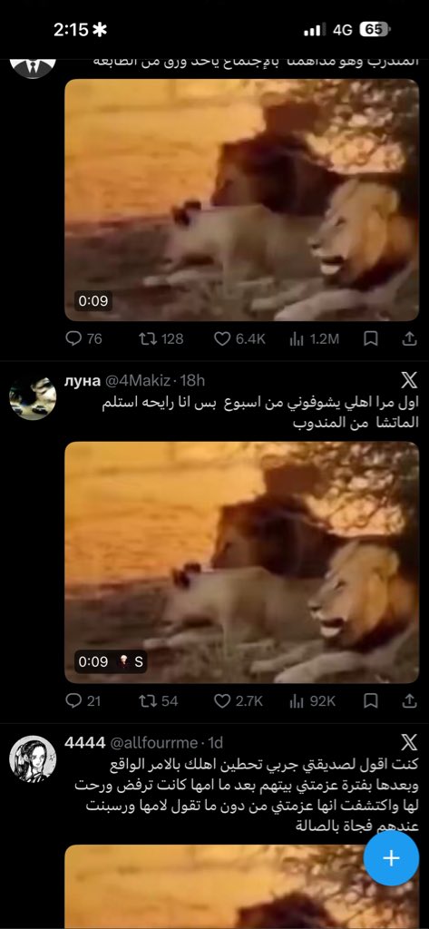 lliiuo_5's tweet photo. التايم عندي اذا طلع GIT جديد: https://t.co/uRrIBBy2Fd