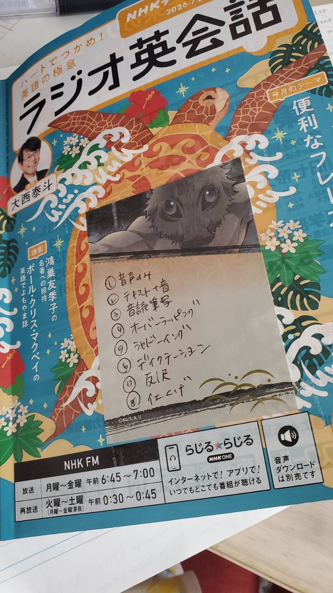 utaleafjourney's tweet photo. 📻#ラジオ英会話 #L84
Sometimes things don't go as planned.
人生はそんなことばっかりだw
📍どうしたらいいんだ!
What should I do?とWhat am I going to do now?
の使い分けは添付の通りニュアンスが変わる。
#55min https://t.co/ULEfhRBTqo