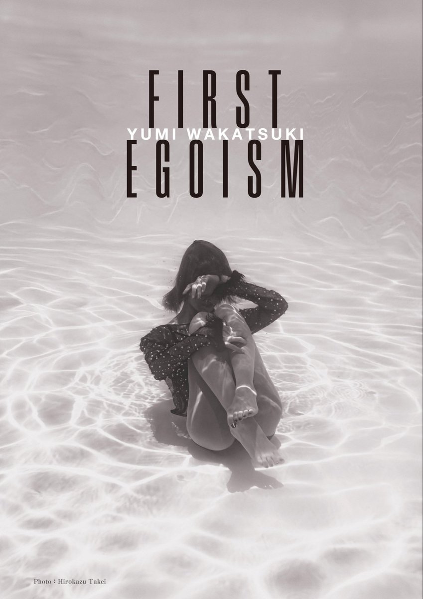 WAKA_Y_official's tweet photo. 若月佑美作品集『FIRST EGOISM』

2026年9月19日（土）
紀伊國屋書店 新宿本店にて開催の発売記念トークイベント参加抽選付きを販売中❣️

本書の撮り下ろし写真を担当した写真家・武井宏員さんと撮影秘話などトーク予定です🗣️

締切：2026年8月9日（日）23：59

✅https://t.co/SZKDM7cM5a https://t.co/9HOwn56uMD