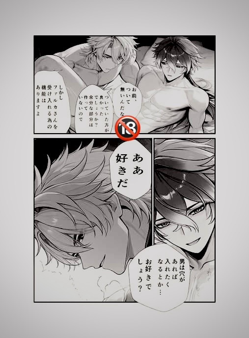 Tomiusae17888's tweet photo. そいや  r18 ルカキリの
サンプル
あんま上げてなかったので
ちまちま上げていきます

裸しかない

#varflins https://t.co/rT3h5fdifR