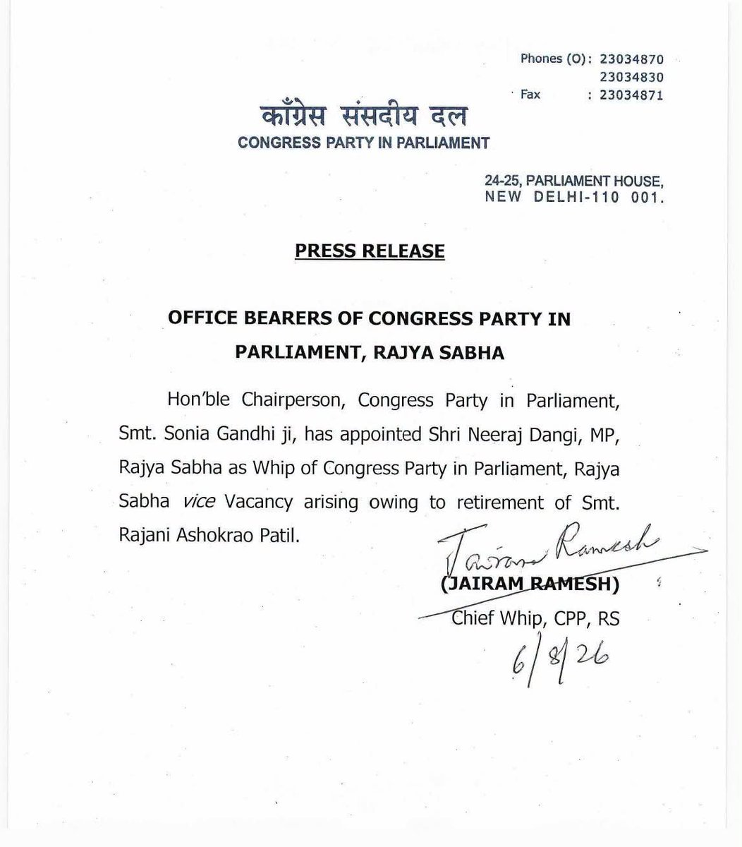 INCBhupendra_'s tweet photo. कांग्रेस संसदीय दल की चेयरपर्सन आदरणीय सोनिया गांधी जी द्वारा राजस्थान से राज्यसभा सांसद नीरज डांगी जी को राज्यसभा में कांग्रेस पार्टी का सचेतक (व्हिप) नियुक्त किए जाने पर हार्दिक बधाई एवं शुभकामनाएं।
@NeerajDangiINC https://t.co/nY8BOZHZqo