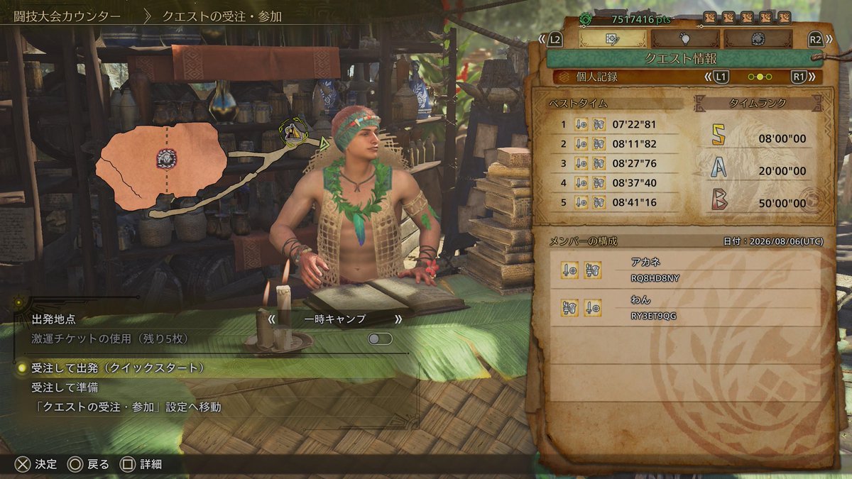 aka_nene2002's tweet photo. 苦戦していたチャレクエ。
野良部屋でフレンドのわんさんを半ば強引に引き込み、Sランクの取得に成功いたしましたぁ！

わんさんありがとう😊🏆 https://t.co/ONbdtL1rl0