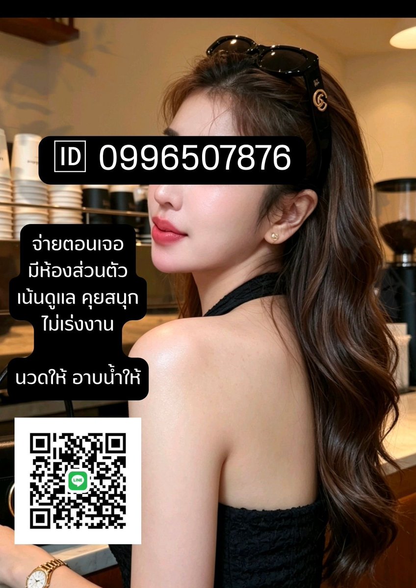 AshleaJanizpg's tweet photo. พวกเรามาให้เวลากับตัวเอ‌งได้เติบโตในแบบที่เป็นจริงไม่ต้องไปเปรียบเทียบกั‌บใครหรอกนะ แค่วันนี้มีความสุขมากขึ้นอี‌กนิดหน่อยก็ถือว่าเก่งมากๆแล้วนะ
✧  นวดพิษณุโลก

🆔  0996507876

#รับงานพิษณุโลก  #พิษณุโลก https://t.co/ciZibgbkA9