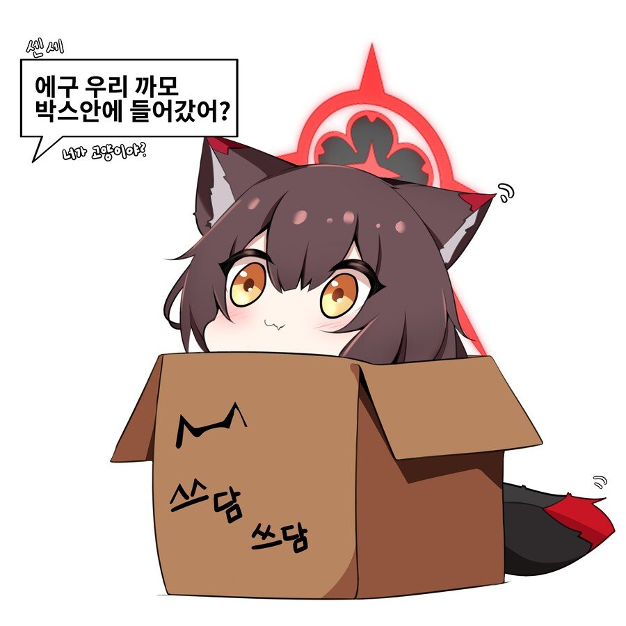 MGWT_PB's tweet photo. 까모는 여우인것인데요... https://t.co/PiVJCqR6Hv