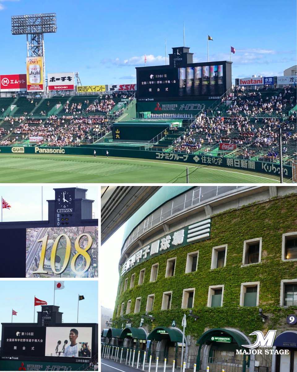 major_murata's tweet photo. 🌿⚾

夏の甲子園が開幕。

選手宣誓の言葉に、胸を打たれました。
野球ができることは、多くの支えがあってこそ。

Major Stageは、夢に向かって挑戦するすべての選手へ、エールを送ります。

この夏、たくさんの“いい顔”であふれますように。✨

#高校野球 #甲子園 #高校野球2026 #メジャーステージ https://t.co/Mwvtnn922a