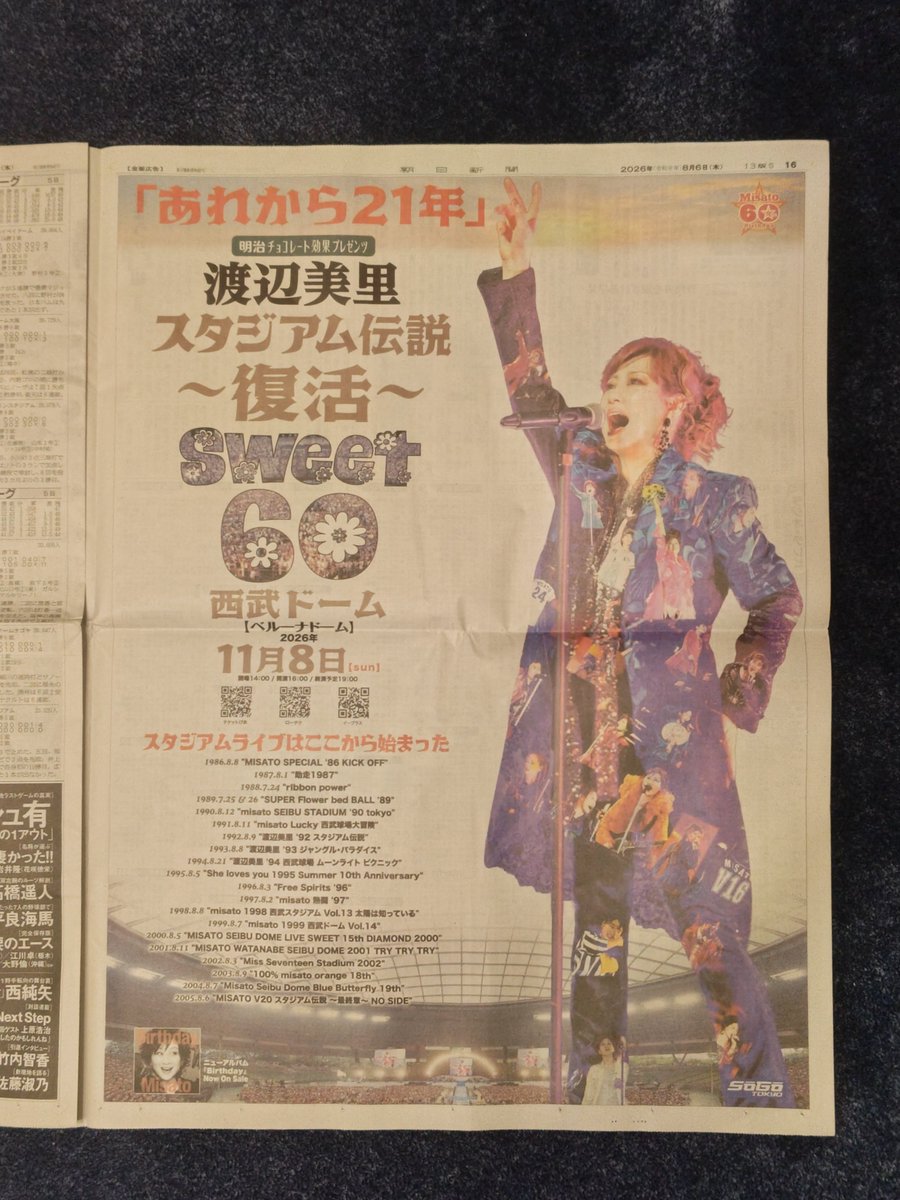 macobonbon's tweet photo. 皆様のポストのおかげで、無事Get！ https://t.co/q0p8IRVcqg