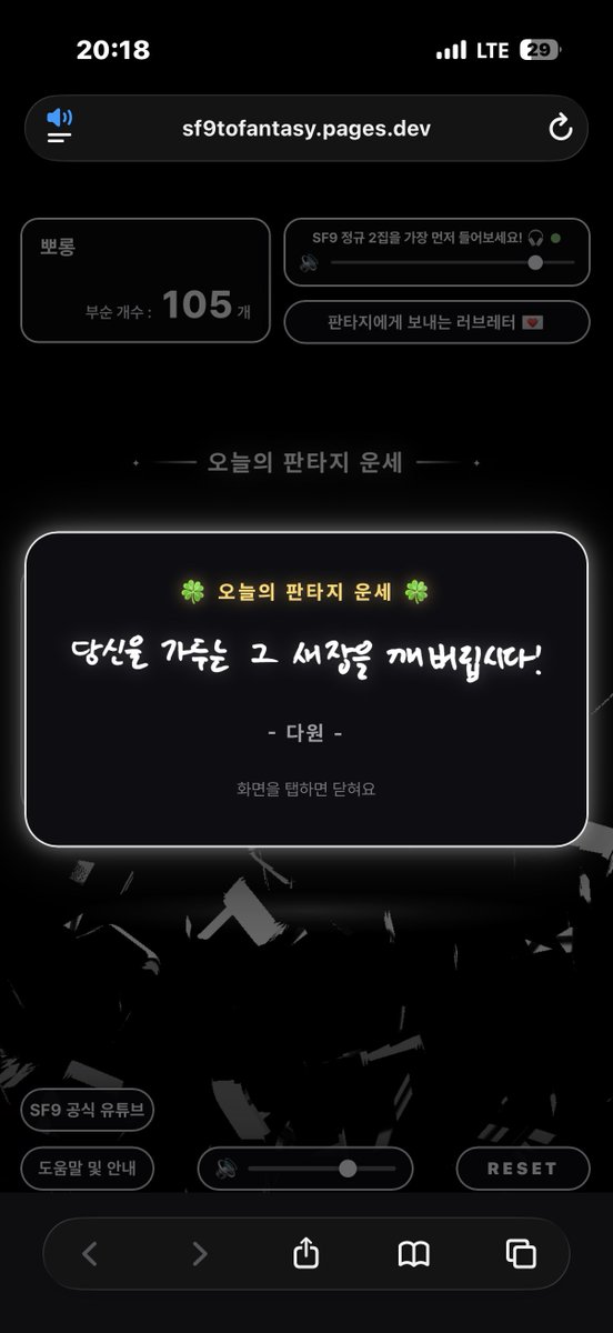 Yoobbbo's tweet photo. 의미잇게 105번 뿌숨

#SF9 #BREAKTHECAGE #SF9은한계를부숴 https://t.co/KfSJKTSlpK