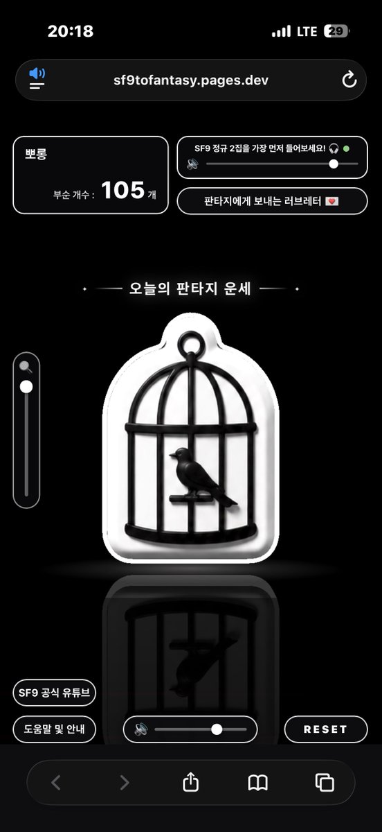 Yoobbbo's tweet photo. 의미잇게 105번 뿌숨

#SF9 #BREAKTHECAGE #SF9은한계를부숴 https://t.co/KfSJKTSlpK