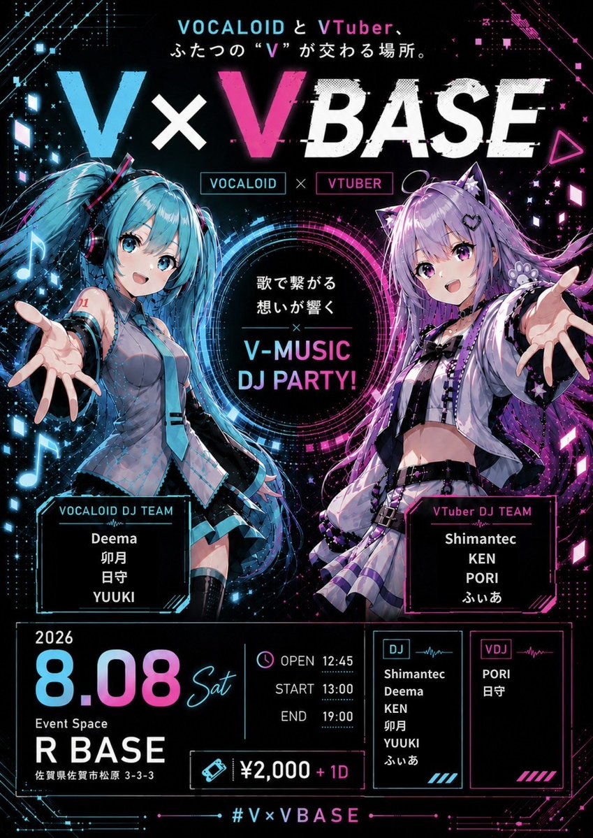 shima2010's tweet photo. 今週末ですよ☺️
ふぃあ&amp;Yuuki
初めてのダブル主催!
ボカロとVtuber only EVENT!
「VxV BASE 」
#VVBASE
こちらに出演させていたらきやす!!!
自分はVtuberサイドです!!
Vやれます!!やらせてください!
頑張ります!!
お待ちしています♪

8/8(土)
13:00〜
Event Space R BASE(佐賀県佐賀市)
2000円+1D https://t.co/daPJEz4UTm