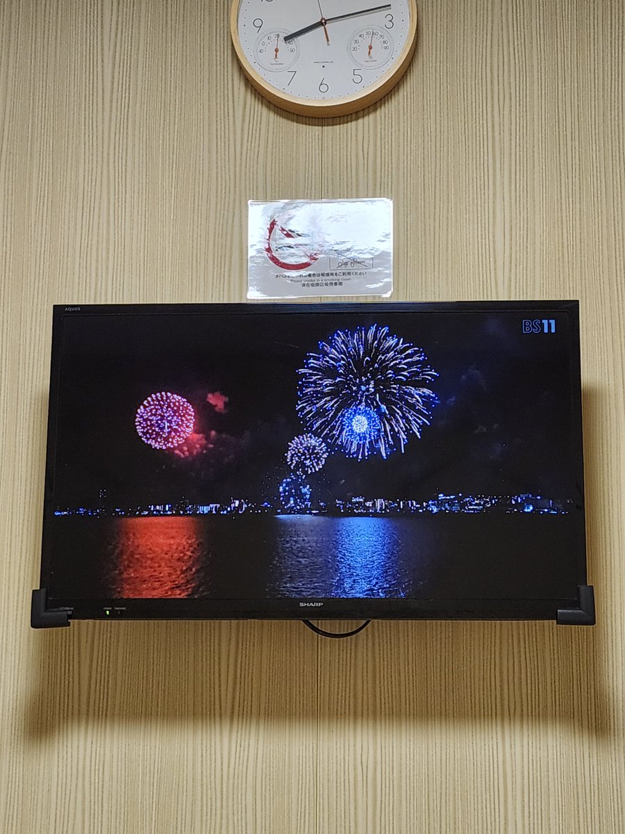 Hanayukiii's tweet photo. 17時のフェリーのキャンセル待ちで乗れたから天童に向かってます⛴️

スイートが空いてなくてコンフォートを貸してもらえたからテレビつけたら琵琶湖花火大会やってるので花火見てる😃

#樋口物流サービス
#M姐さんが行く
#津軽海峡フェリー https://t.co/309tjU8KQl