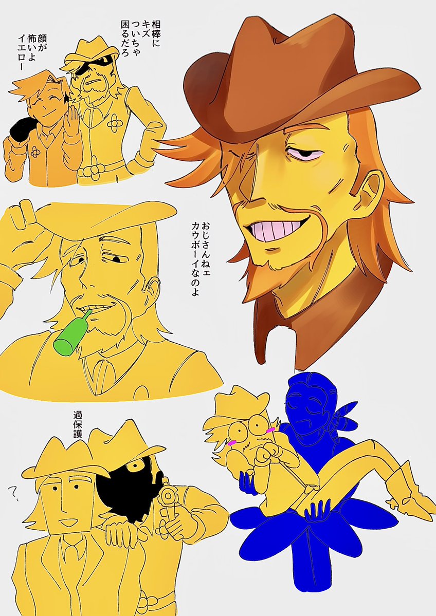 snow_orangeeee's tweet photo. イエローおじさん https://t.co/uyyRqdeV5M