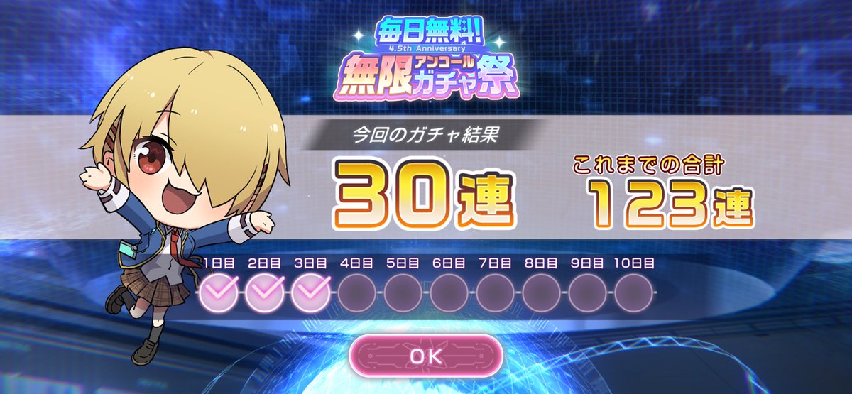 csk_chaos's tweet photo. 3回目はちょっと増えた。
内容はおして知るべし。

#バンバンヘブバン https://t.co/ywBsu5akeq