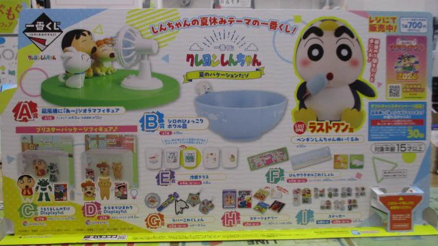明屋書店イケヤ磐田東店 على X: 