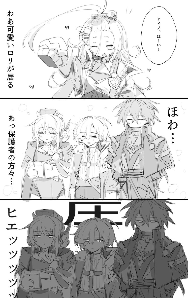 soizjxa2's tweet photo. https://t.co/w0eG06cxD3