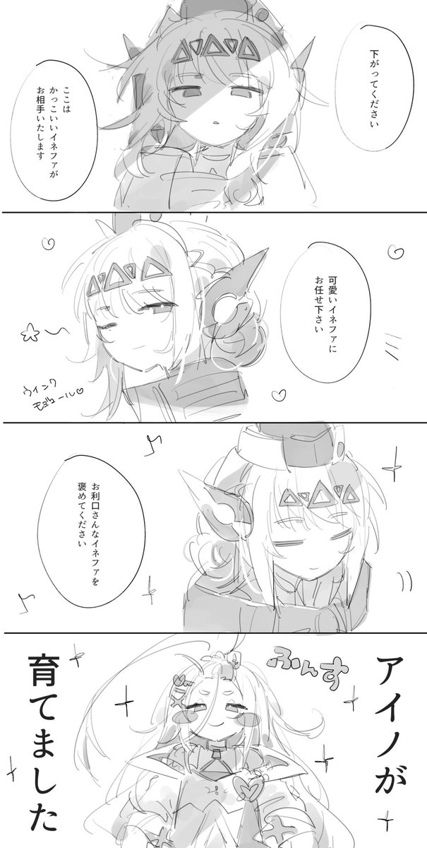 soizjxa2's tweet photo. https://t.co/w0eG06cxD3
