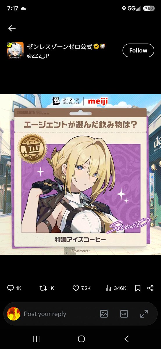 RoniYubi's tweet photo. @ZZZ_JP First try!
#SweetAndMeltingSummerEncounter https://t.co/3CiyAA0cqU